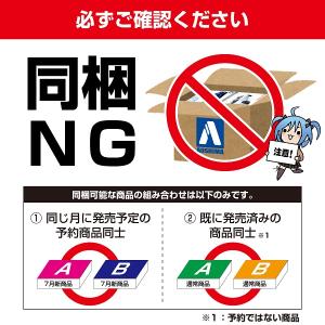 アオシマ 楽プラ スナップキット No.31-...の詳細画像4