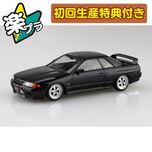 青島文化教材社 アオシマ 楽プラ スナップキット No.CM-2 頭文字