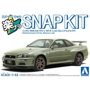 未組立 アオシマ R34スカイライン プラモデル 4台セット AOSHIMA - NO.129 1/24 スカイラインR34 GT-R nismo Z-tuneの