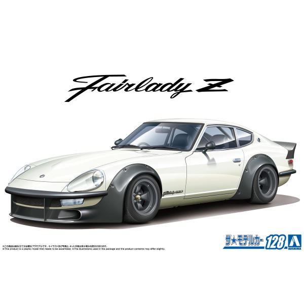 爆買 アオシマ ザ・モデルカー No.128 1/24 ニッサン S30 フェアレディZ エアロカス...