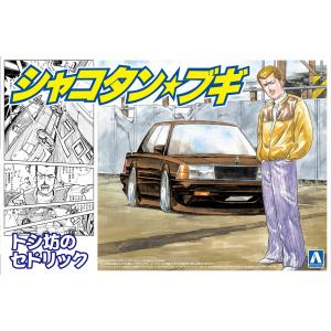 青島文化教材社 アオシマ 1/24 もっとグラチャン No.10 ケンメリ