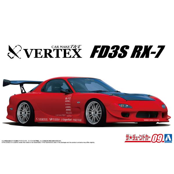 アオシマ ザ・チューンドカー No.9 1/24 VERTEX FD3S RX-7 '99 (マツダ...