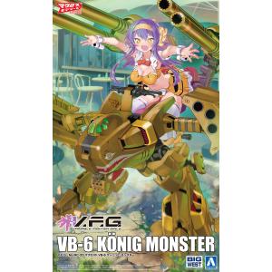 超合金 『中古即納』{TOY} DX超合金 VB-6 ケーニッヒ・モンスター SP