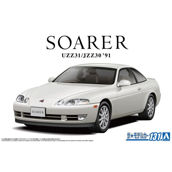 爆買 アオシマ ザ・モデルカー No.131 1/24 トヨタ JZZ30 ソアラ 2.5GTツイン...