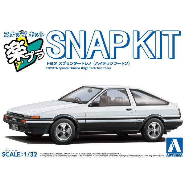 アオシマ 楽プラ スナップキット No.11-WB トヨタ スプリンタートレノ (ハイテックツートン...