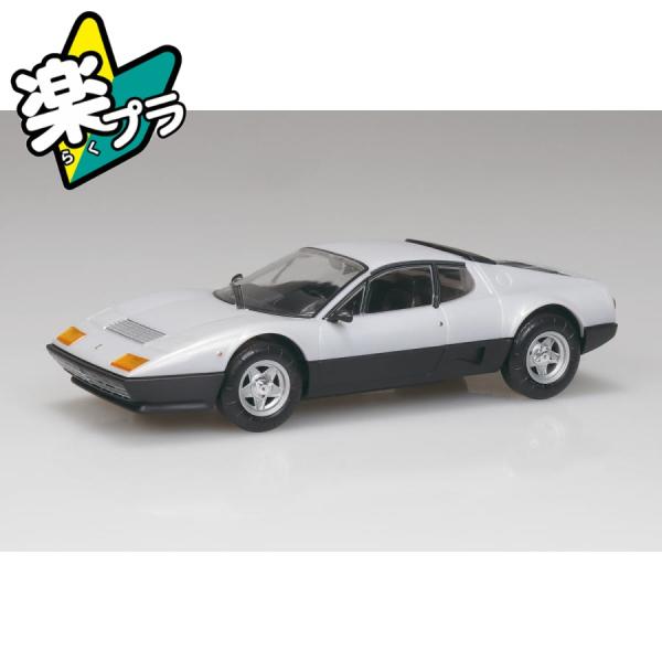 アオシマ 楽プラ スナップキット No.26-SR フェラーリ 512 BB(シルバー) プラモデル...