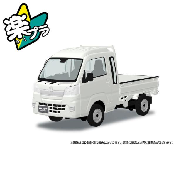 アオシマ 楽プラ スナップキット No.29-WE ダイハツ S500P ハイゼット トラック ジャ...