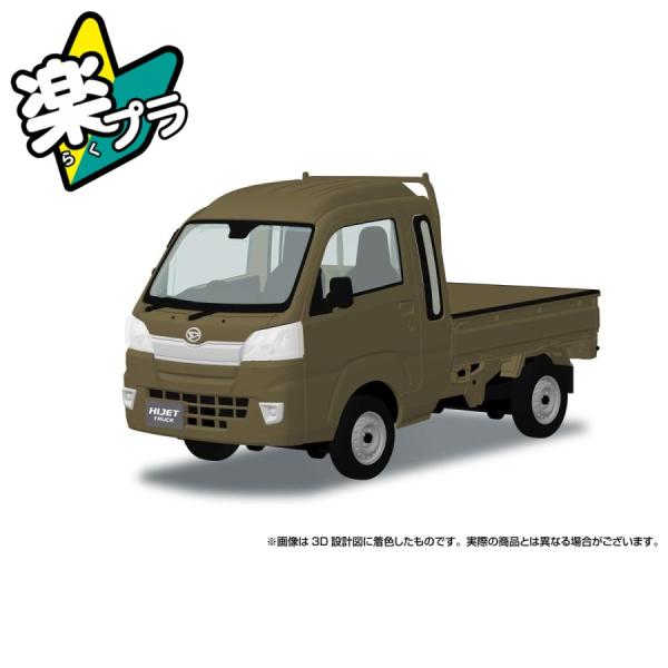 アオシマ 楽プラ スナップキット No.29-OK ダイハツ S500P ハイゼット トラック ジャ...