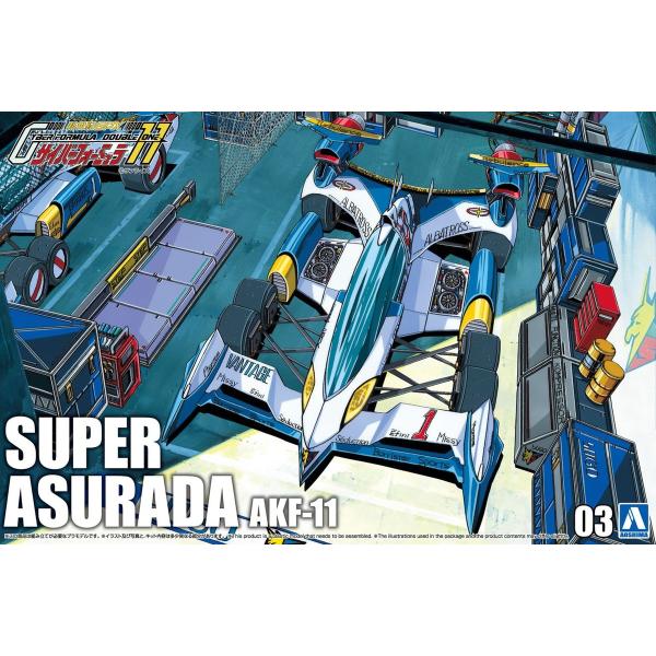 アオシマ 1/24 サイバーフォーミュラ No.3 スーパーアスラーダ AKF-11 プラモデル