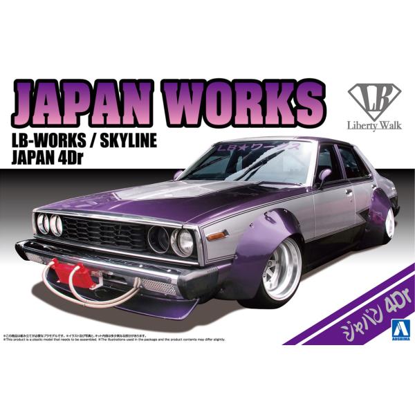アオシマ 1/24 リバティーウォーク No.1 LBワークス ジャパン4Dr プラモデル