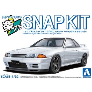 青島文化教材社 アオシマ 楽プラ スナップカー No.02-NG R35 NISSAN GT