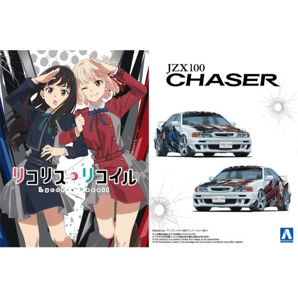 アオシマ ザ・チューンドカー No. IT-02 1/24 リコリス・リコイル TRD JZX100...