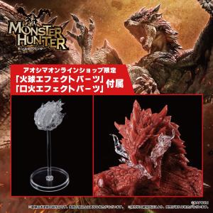 [アオシマ通販限定] PLAfig. No.P...の詳細画像1