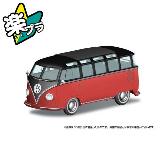 アオシマ 楽プラ スナップキット No.30-BR フォルクスワーゲン バス(チェスナットブラウン×...