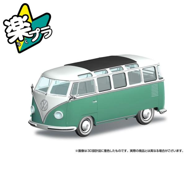 アオシマ 楽プラ スナップキット No.30-WT フォルクスワーゲン バス(ブルーホワイト×ターコ...