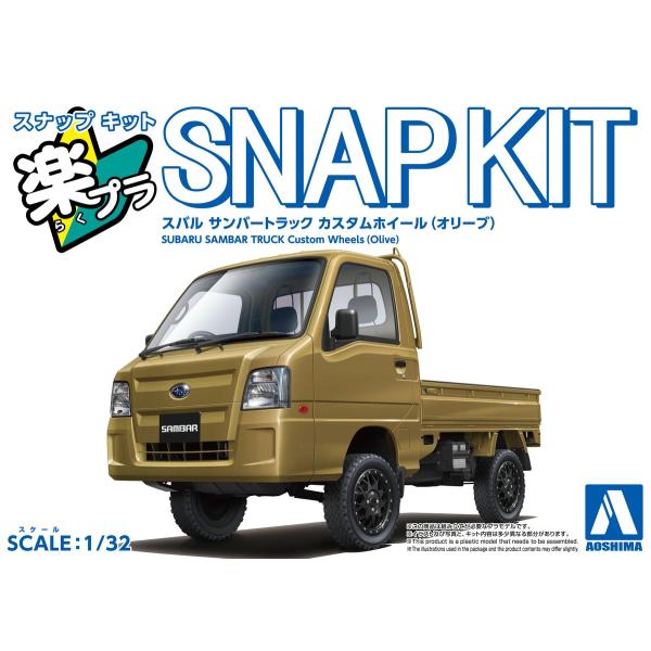 アオシマ 楽プラ スナップキット No.05CU-OE スバル サンバー トラック カスタムホイール...
