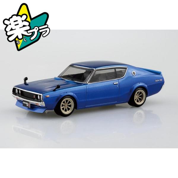アオシマ 楽プラ スナップキット No.24CU-MB ニッサン C110スカイラインGT-R カス...