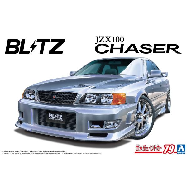 爆買 アオシマ ザ・チューンドカー No.79 1/24 ブリッツ JZX100 チェイサー ツアラ...