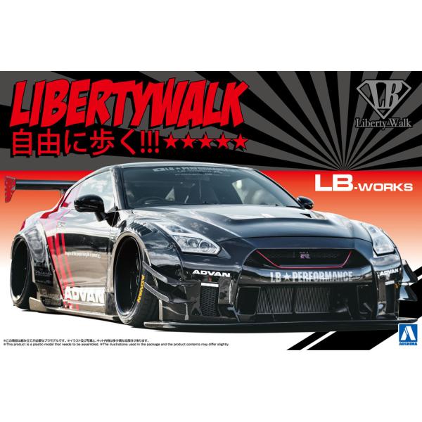 アオシマ 1/24 リバティーウォーク No.13 LB★ワークス R35 GT-R type 2 ...