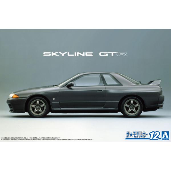 アオシマ ザ・モデルカー No.12 1/24 ニッサン BNR32 スカイラインGT-R '89 ...