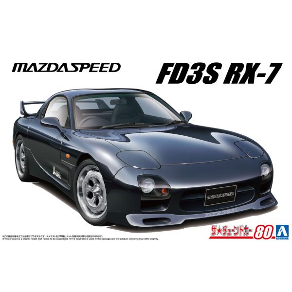 アオシマ ザ・チューンドカー No.80 1/24 マツダスピード A-スペック FD3S RX-7...