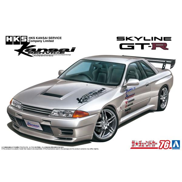 アオシマ ザ・チューンドカー No.76 1/24 HKS関西 BNR32 スカイラインGT-R '...