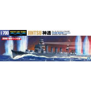 青島文化教材社 アオシマ 1/350 帆船 No.1 1/350 日本丸 プラモデル