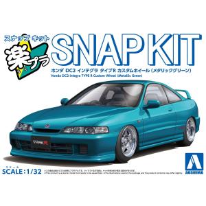 青島文化教材社 アオシマ 楽プラ スナップキット No.20-RR