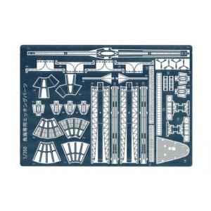 青島文化教材社 アオシマ 1/350 アイアンクラッド ディテールアップ