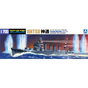 アオシマ 1/700 ウォーターライン No.351 日本海軍 軽巡洋艦