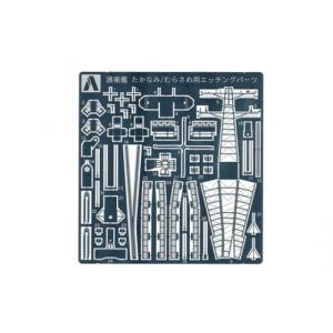 青島文化教材社 アオシマ 1/700 WL ディテールアップパーツ 重雷装艦