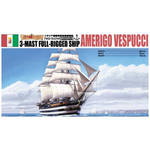 青島文化教材社 アオシマ 1/350 帆船 No.1 1/350 日本丸 プラモデル