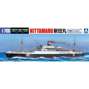 日本郵船 新田丸 1/700 ウォーターライン No.506 プラモデル｜aoshima-bk