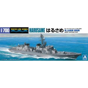 爆買 アオシマ 1/700 ウォーターライン No.002 海上自衛隊 護衛艦 はるさめ プラモデル