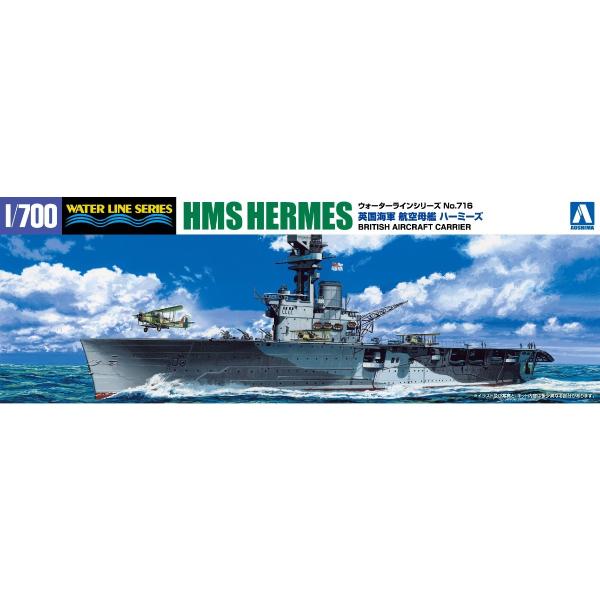 [予約2024年10月再生産予定]英国海軍 航空母艦 HMS ハーミーズ 1/700 ウォーターライ...