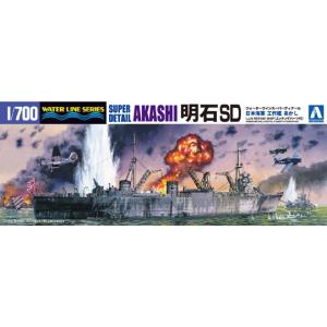 日本海軍 工作艦 明石 1/700 WL スーパーディテール プラモデル｜aoshima-bk