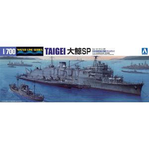 日本海軍 潜水母艦 大鯨 ＳP 1/700 ウォーターライン No.SP プラモデル｜aoshima-bk