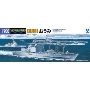 爆買 アオシマ 1/700 ウォーターライン No.034 海上自衛隊 補給艦 おうみ プラモデル