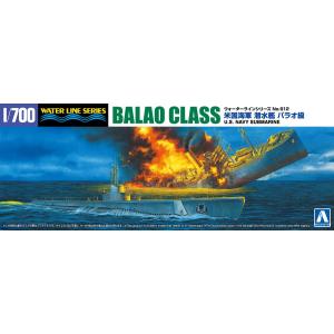 青島文化教材社 1/700 ウォーターラインシリーズ 海上自衛隊 補給艦おうみSP 諸島防衛作戦 プラモデル n5ksbvb Amazon | 青島文化教材社 1/700 ウォーターラインシリーズ No.33