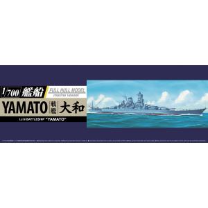青島文化教材社 アオシマ 1/700 艦船（フルハルモデル） 日本海軍 戦艦