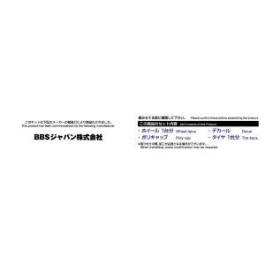 アオシマ ザ・チューンドパーツ No.25 1...の詳細画像2