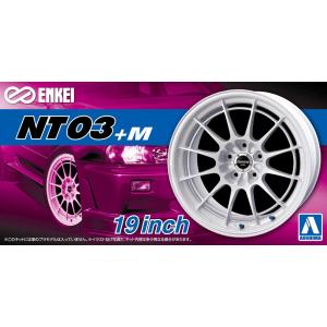 1/24 エンケイ NT03+M 19インチ ザ・チューンドパーツ No.59 プラモデル｜aoshima-bk