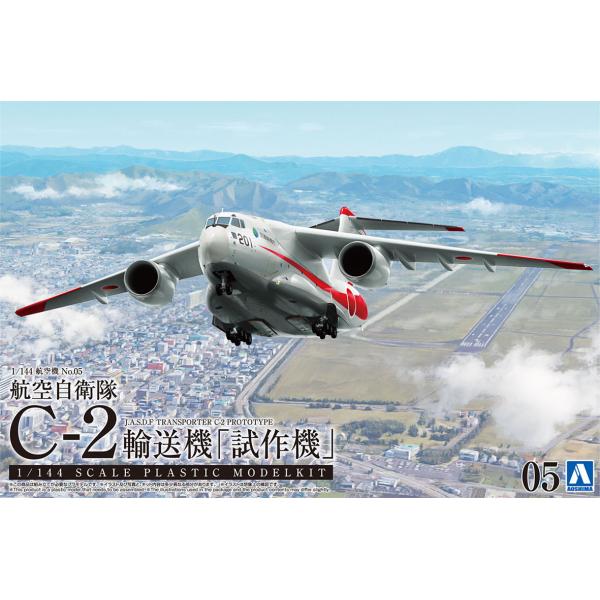 航空自衛隊 C-2輸送機「試作機」 1/144 航空機 No.05 プラモデル