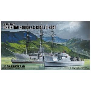 クリスチャンラディック&Sボート&Uボート 1/350 アイアンクラッド プラモデル｜aoshima-bk