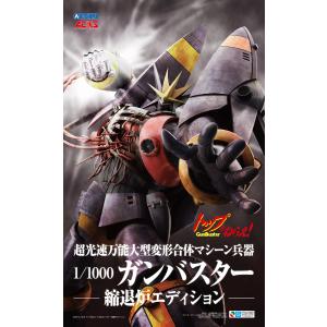 BANPRESTO 一番くじ ホロライブ 〜Cyberpunk Style〜1ロット+