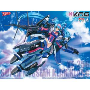 マクロスモデラーズ V.F.G.キット 4点セット マクロスモデラーズ V.F.G.キット 4点セット マクロスモデラーズ