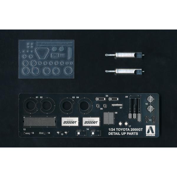 アオシマ 1/24 ディテールアップパーツ No.TMC-01 トヨタ MF10 2000GT &apos;6...