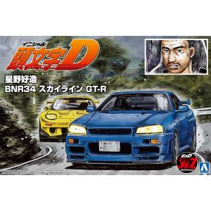 青島文化教材社 アオシマ 1/24 頭文字D No.12 高橋啓介 FD3S RX-7 第1