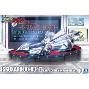 [2024年1月予定]イシュザーク 00-X3/II カール・リヒター・フォン・ランドル