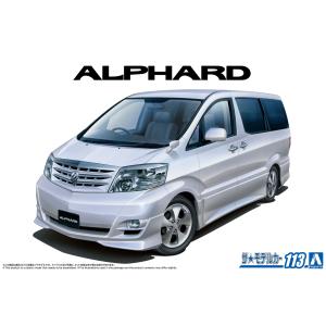 [予約2024年7月再生産予定]1/24 トヨタ NH10W アルファードG/V MS/AS '05 ザ・モデルカー No.113 プラモデル